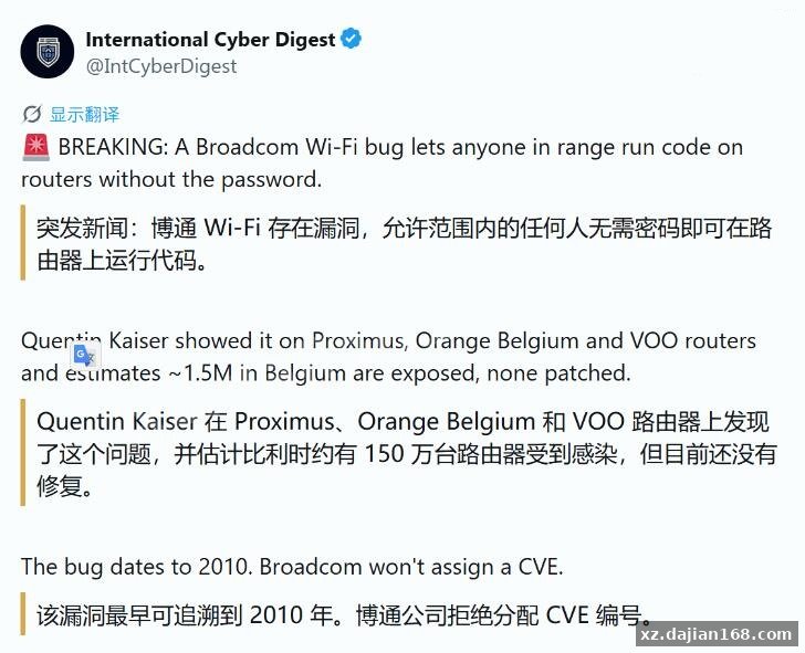 漏洞核心：WPS Monitor 的缓冲区溢出是怎么被利用的