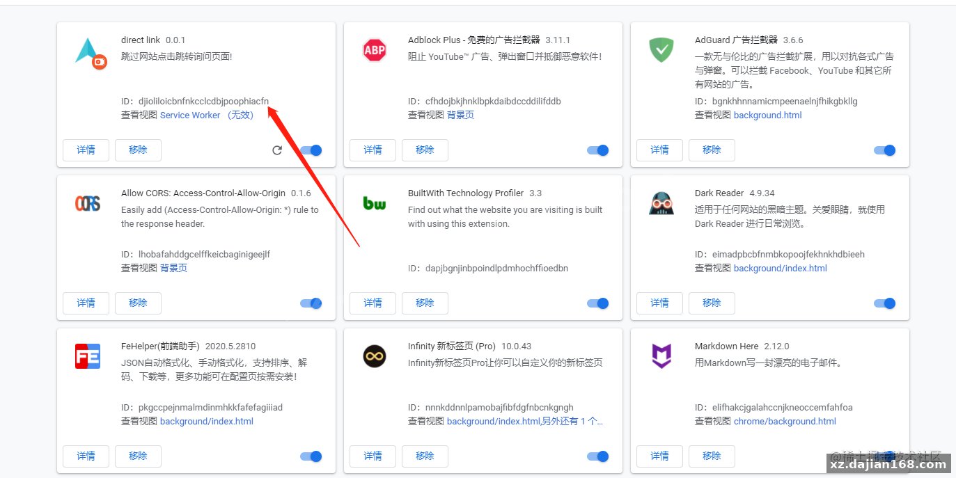 超详细带你入门开发一个超实用的浏览器插件_综合资源