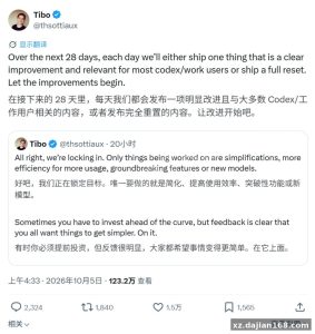 OpenAI「28 天计划」到底承诺了什么：每天一更，否则重置