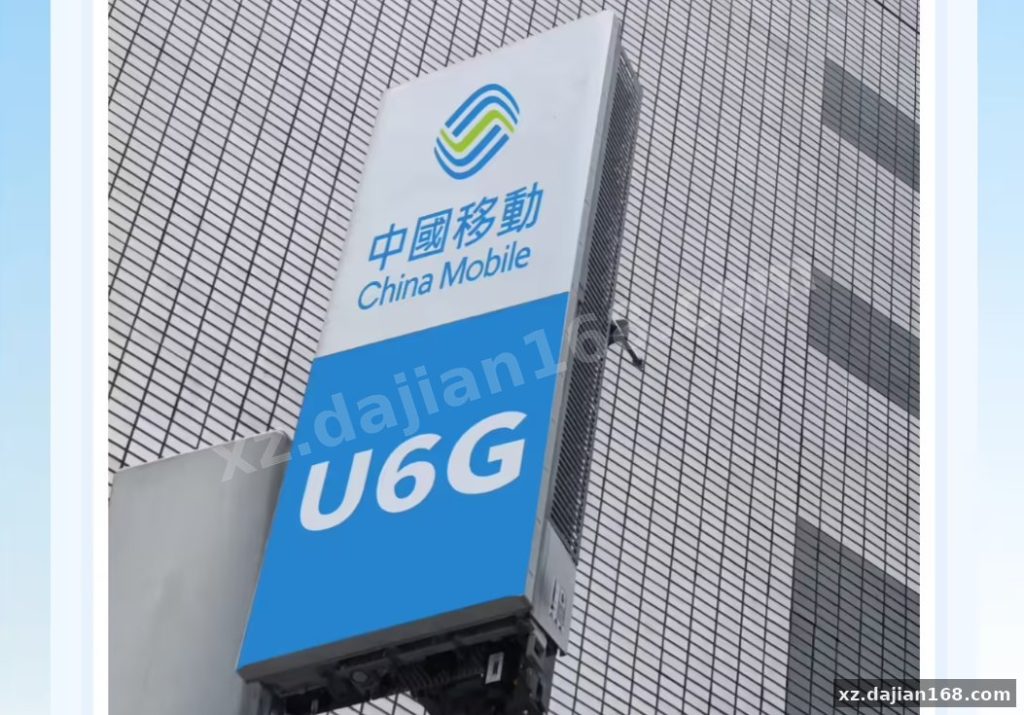 U6GHz网络监测源码下载：5G-A频段测试系统搭建与实测