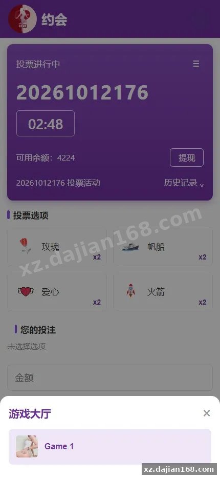 【DesireZone风格交友竞猜源码】多语言(中英意)+投票竞猜+幸运转盘+视频大厅+双后台-多码网