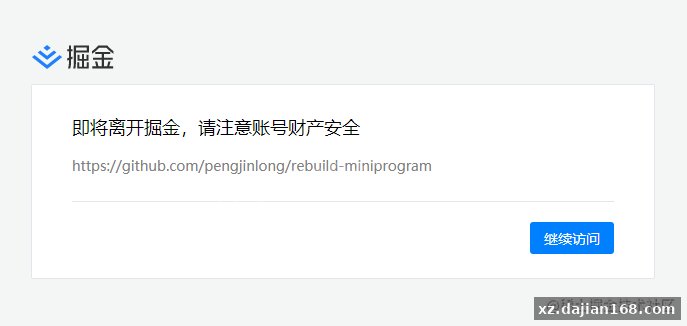 超详细带你入门开发一个超实用的浏览器插件_综合资源