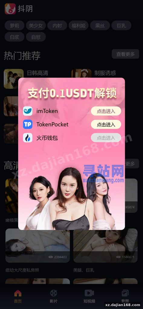 直播系统源码架构拆解：多模板 + 4 链接口设计的学习笔记