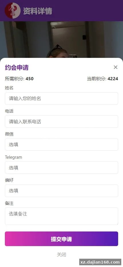 【DesireZone风格交友竞猜源码】多语言(中英意)+投票竞猜+幸运转盘+视频大厅+双后台-多码网