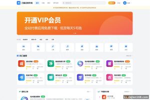 纯PHP应用市场整站源码：含支付会员的部署实测