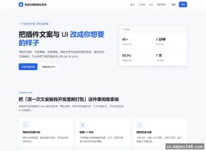 授权链路怎么串：卡密 → 接口 → deb/dylib 的 3 段路